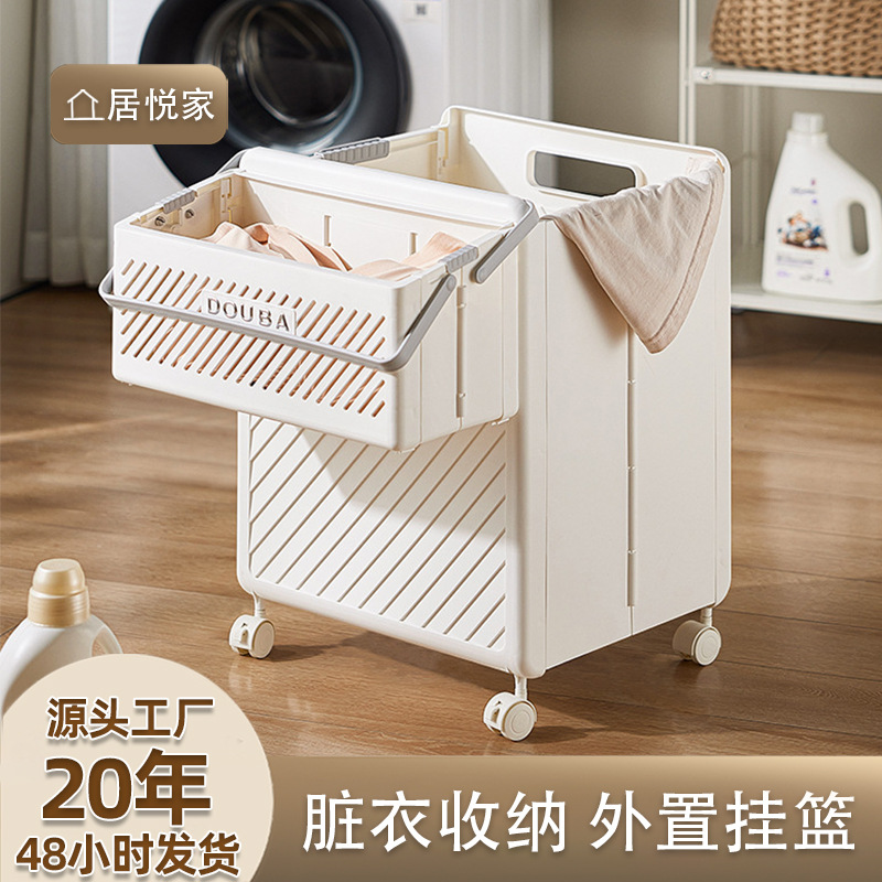 Multifunctional Dirty Clothes Basket Portable Dirty Clothes Basket Household Large Capacity Wheeled Foldable Bathroom Bathroom Storage Basket