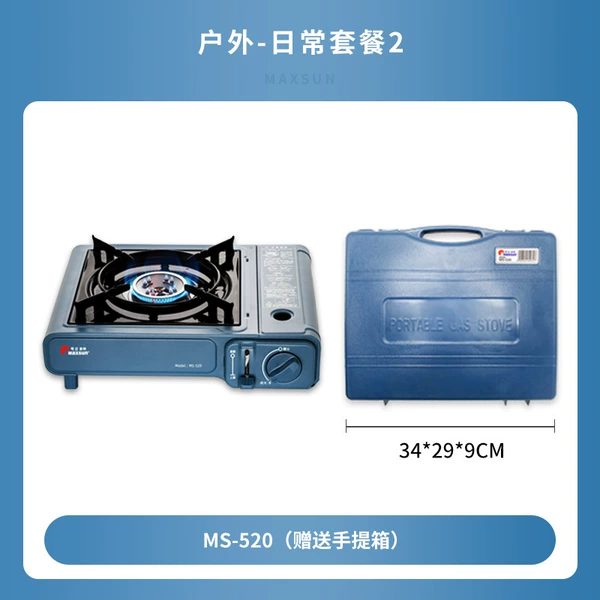 Maixian MS-520 (plastic box)