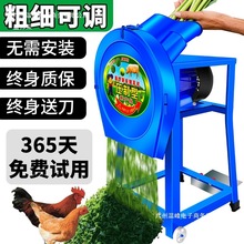 铡草机粉碎机鸡鸭牛碎草机养殖切草机小型家用秸秆猪草蔬菜切批发