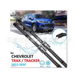 亚马逊跨境热适用雪佛兰trax tracker丰田宝马奔驰前雨刮器雨刮片