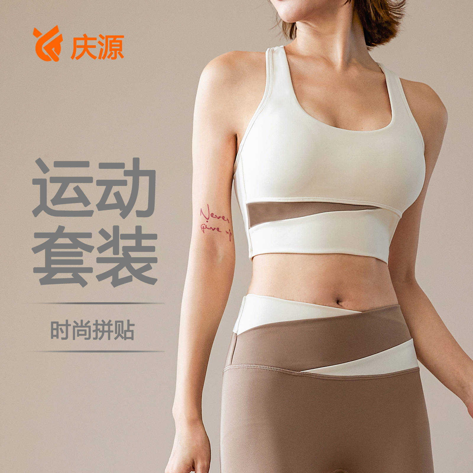 Yoga Clothing Set for Women, Spring and Summer Sports Bra, Professional Vest, Fashionable Shock-Proof Push-Up Bra, Fitness Running Set