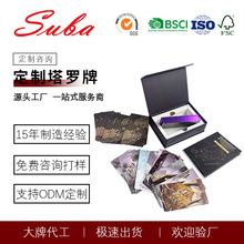 厂家定制塔罗牌初学者韦特牌神谕卡来图定制