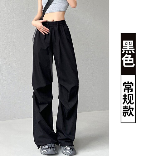 Sweatpants for women's summer thin high-waist wide-leg parachute pants casual quick-drying overalls