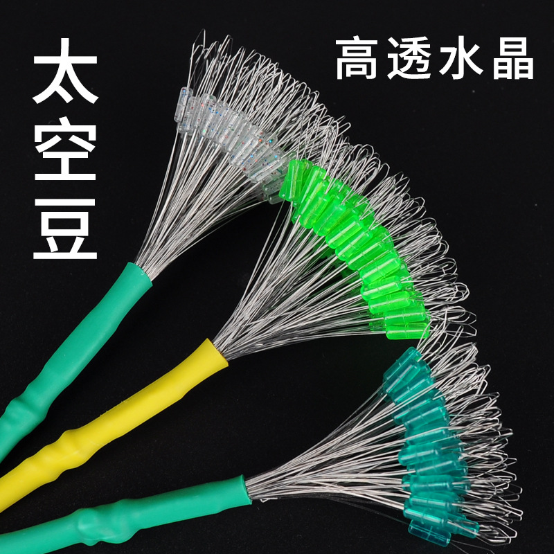 Yunzhimeng Space Bean High Transparent Green Spot Crystal Large Batch Silicone Ultra Tight Competitive Loose Outdoor Fishing Gear Wholesale Yunzhimeng Space Bean High Transparent Green Spot Crystal Large Batch Silicone Ultra Tight Competitive Loose Outdoor Fishing Gear Wholesale