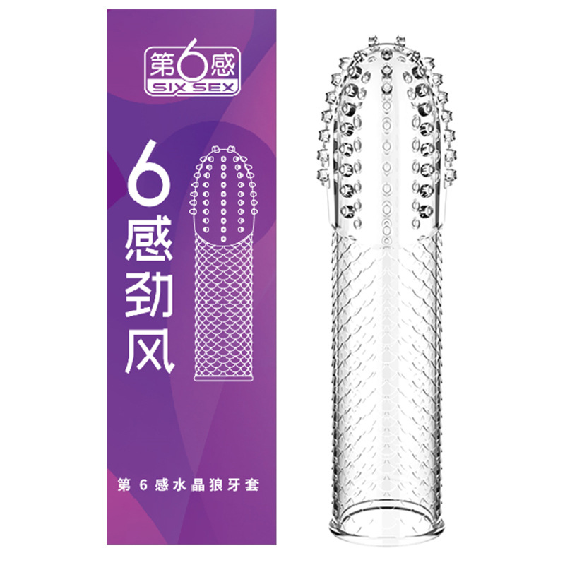 6센스 6센스 크리스탈 늑대 교정기(박스형)