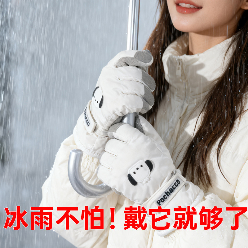New Pacha Dog ski gloves for women, thickened with fleece for autumn and winter, windproof, cute cartoon design, touchscreen compatible, and warm
