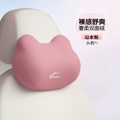 Waist support | Car house car waist support waist - i-657ab-f-landscape-pink