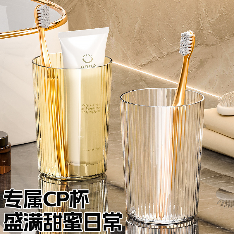 刷牙杯高档轻奢洗漱杯子漱口杯牙刷杯家用简约杯喝水杯手柄刷牙杯|undefined