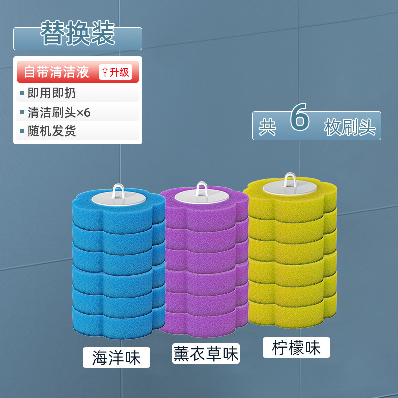 大容量使い捨てトイレブラシ家庭用トイレトイレブラシセット清潔長柄死角のない柔らかい毛|undefined
