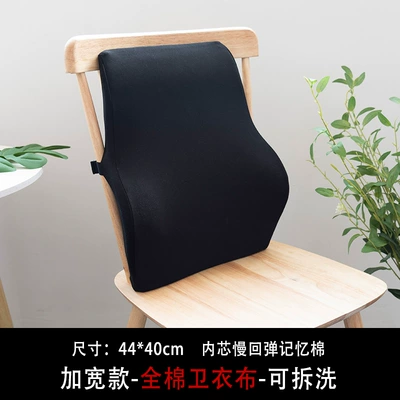 Office Car Lumbar Support Cushions, Waist support - f30-black-44409cm