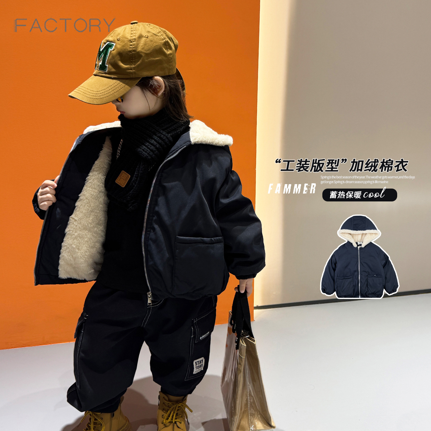 男童加绒棉衣冬季2026新款儿童痞帅休闲加厚连帽外套宝宝洋气棉服