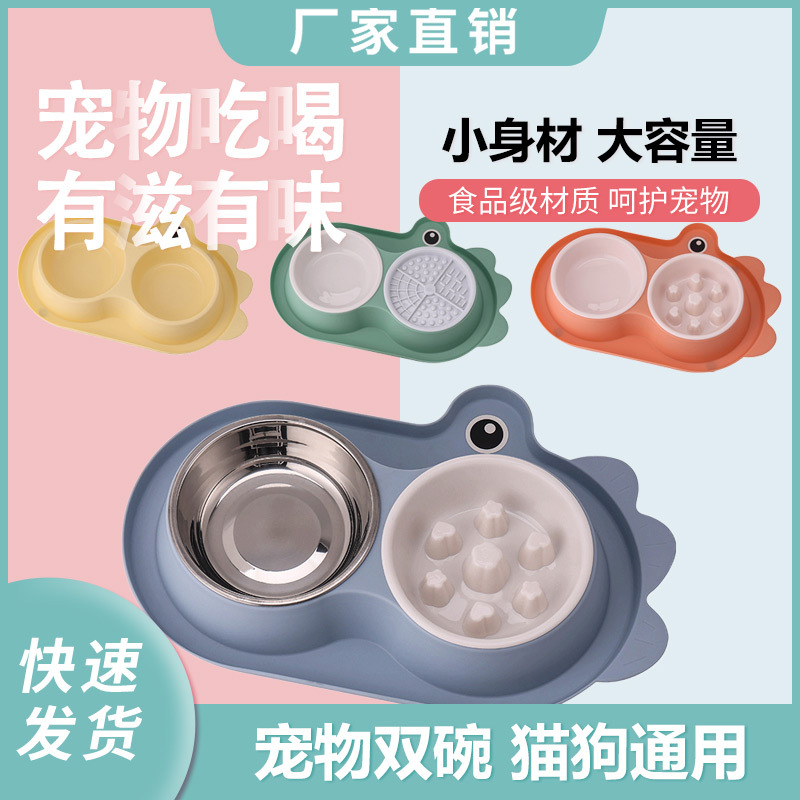 Alimentos para mascotas de silicona tazón de alimentación lenta inferior antideslizante de acero inoxidable para perros doble tazón anti-derribado para mascotas tazón anti-asfixia