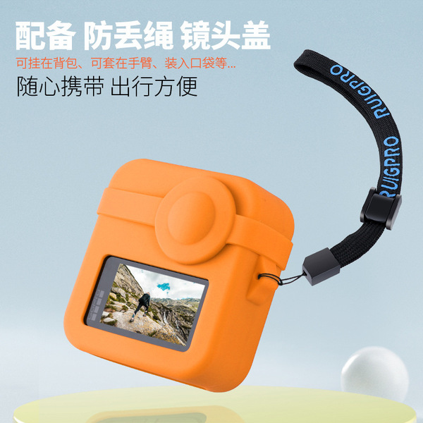 Silicone camera