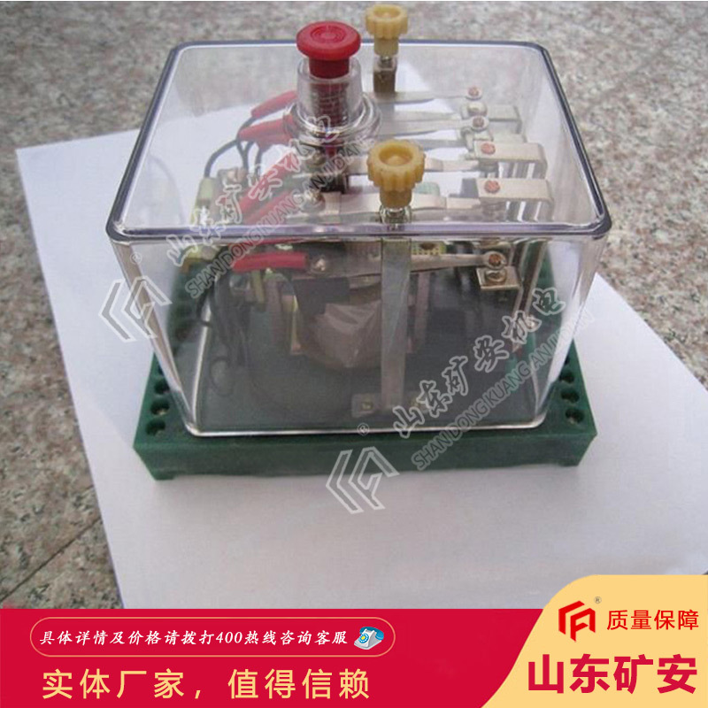 厂家力荐DZ焊接式中间电磁继电器 动作灵敏DZ焊接中间电磁继电器