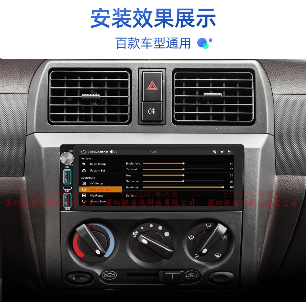 1688视音达6800中文详情_20.jpg