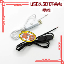 USB���501�_�P���{�⾀����������Сҹ��A�ӟ��Դ��