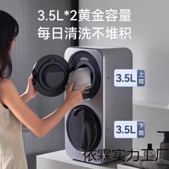 双仓内衣裤洗衣机小型迷你家用多功能洗脱一体宿舍便携式清洗机