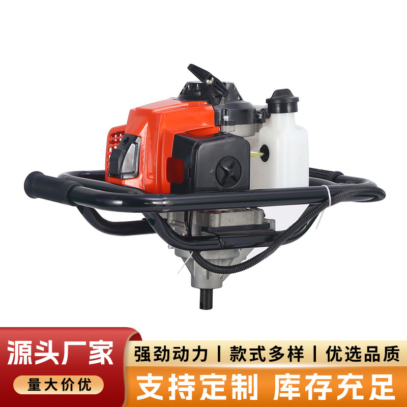 多功能打坑器栽树种植快速挖坑机手提钻孔打洞机大功率地钻机批发