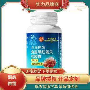 ����ͬ���Ã�͢�����������ƽ���ϩ�t����ܛ�z��15g��0.5g/��&times;30