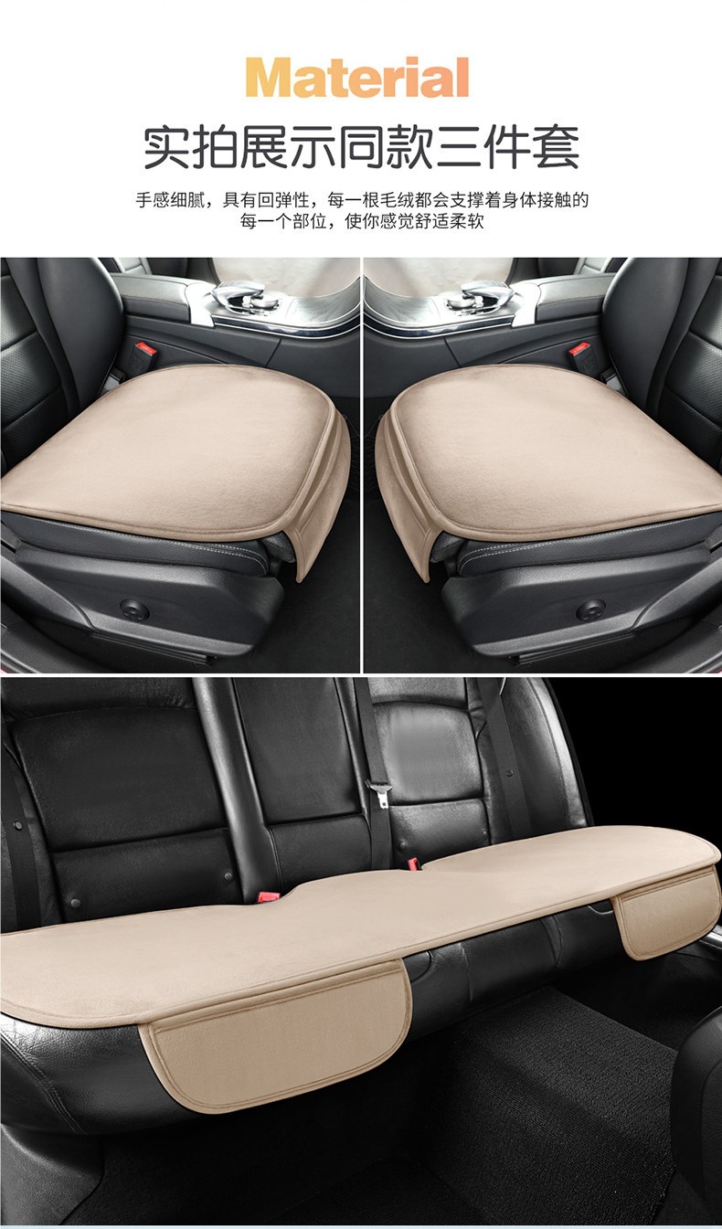 Winter Car Seat Cushion Set, Warm Short Plush Three-Piece Set, Small Car Cushion, Single-Piece Plush Cushion, Winter Rear Seat Cushion