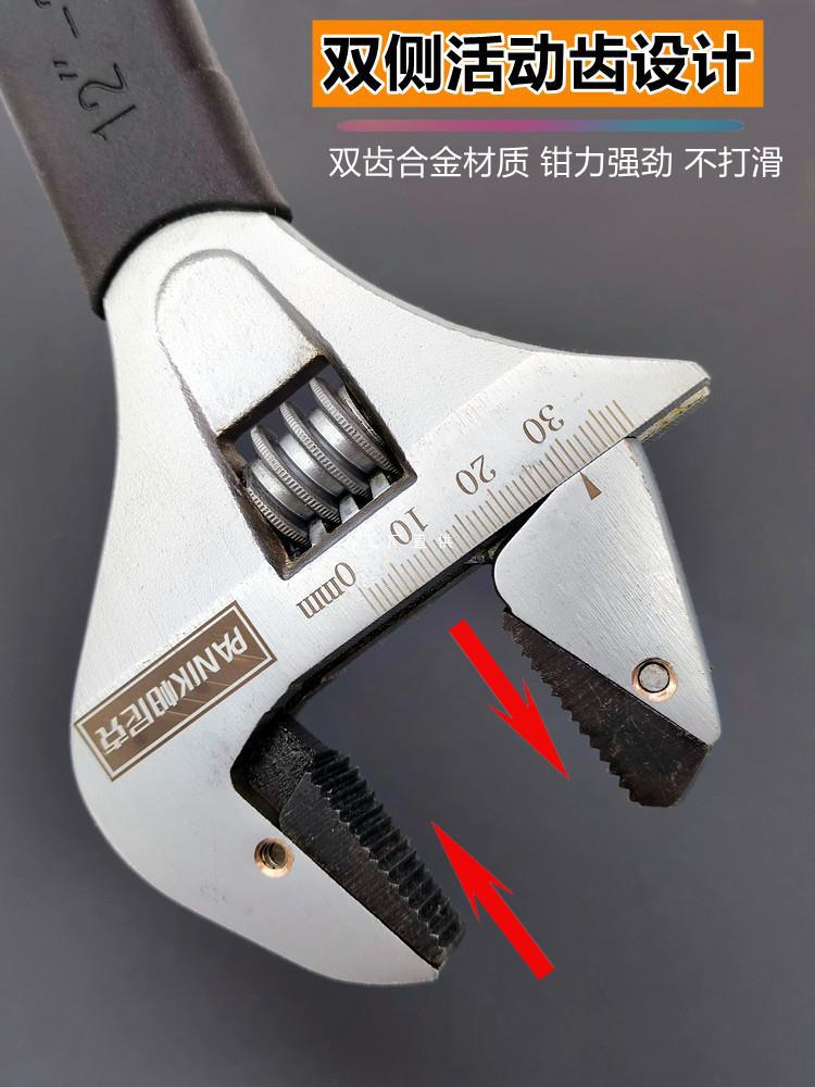 活动扳手棘轮自紧活口卫浴多功能管子钳高强度大开口板子工具