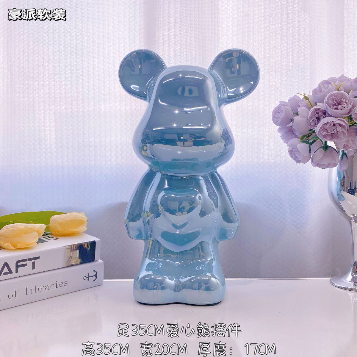 35cm (화려한 파란색)