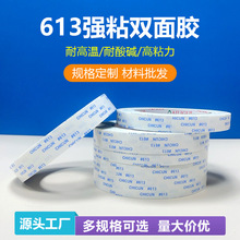 �ʹ�613�p���z��������ճ513L��Ƽ��П􎧹̶��o�۹��I������