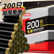 尚岛200只免撕抽绳垃圾袋45*50材料升级加大加厚厨房垃圾袋批发