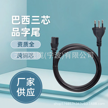 ��������Ʒ��β�Դ�� ����Ҏ�p�^���� ͶӰ�x�m���Դ�B�Ӿ�