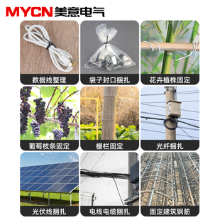 Ll Tie Wire Tie Wire Soft Tie Wire Plastic Coated Galvanized Tie Wire Grape Round Art Tie Rope Tie Wire Plastic Tie