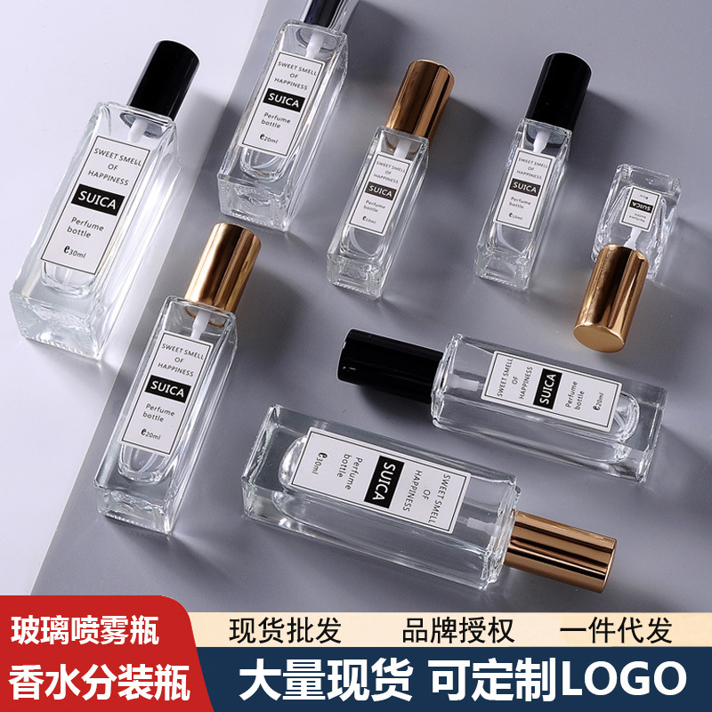 Square glass perfume