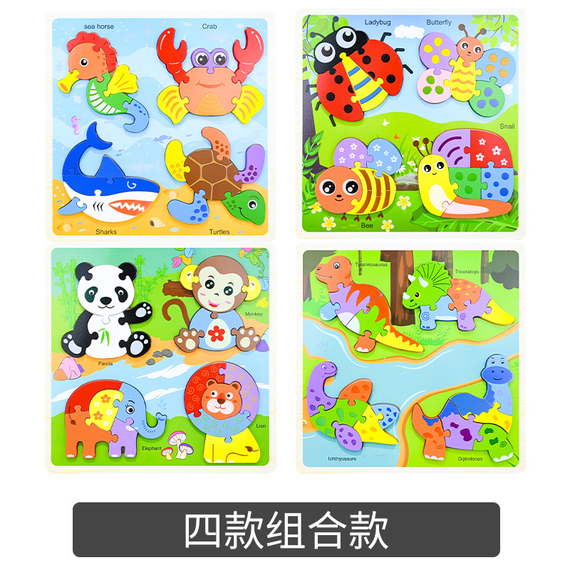 Juguetes de bloques de construcción para niños pequeños rompecabezas de mano agarrando la cognición de animales granos puzzle juguetes de niños tridimensionales al por mayor