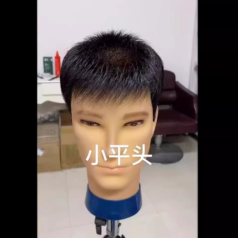 Wig Men's Real Hair High-end Ultra-light Thin Delivery Needle Spin Hair Repair New Men's Invisible Wig Wig Men's Real Hair High-end Ultra-light Thin Delivery Needle Spin Hair Repair New Men's Invisible Wig