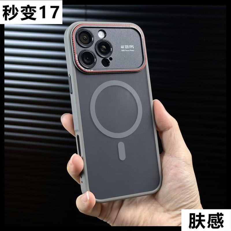 秒变17适用iPhone17promax手机壳金属镜头苹果15肤感磨砂14磁吸套|undefined