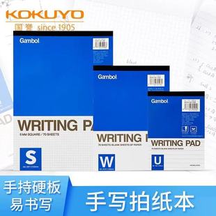 kokuyo���u�ݸ屾Gambol�ļ���a4�հײݸ弈b5����Pӛ���M������