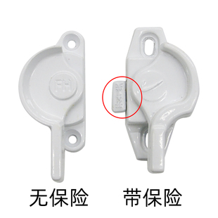 Plastic Steel Window Kidsren's Safety Lock with Switch Crescent Lock White Window Lock Sliding Door Window Sliding Door Sliding Accessories