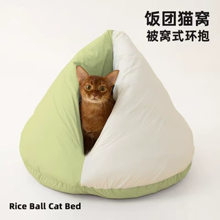 新款跨境高颜值猫窝简约耐看舒适保暖防风饭团宠物窝冬季宠物通用
