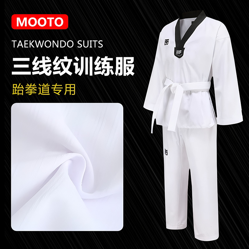Taoist clothing taekwondo clothing children's men's and women's adult yuan wudo whirlwind girl training clothing competition clothing processing