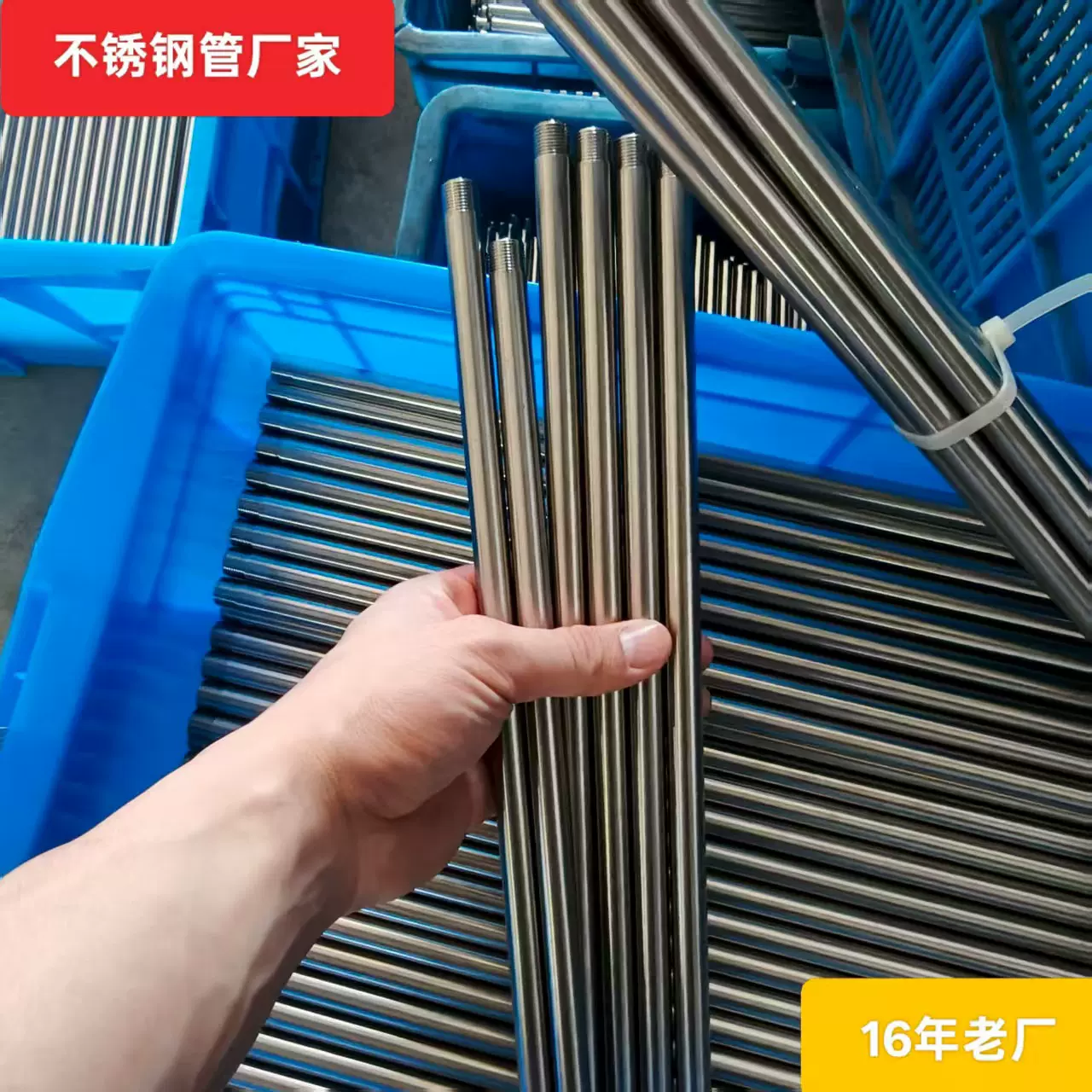 浙江不锈钢圆管厂家生产201/304不锈钢焊管加工件车牙高压水枪管