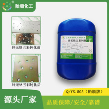 �h���䷽��\�����ɫ�g��Һ �o�t�o�軯��ɷ� �����o���o��ζ