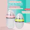 Children's feeding bottle for mother and baby for new born, silica gel straw for baby for breastfeeding