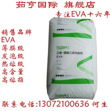 UL00214 EVA ² UL00628 עܼ 늾|  l