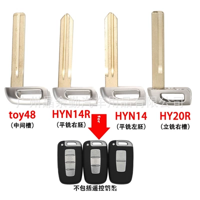 Suitable for Hyundai IX35 Elantra Kia K2 K5 Lion Run car smart small key