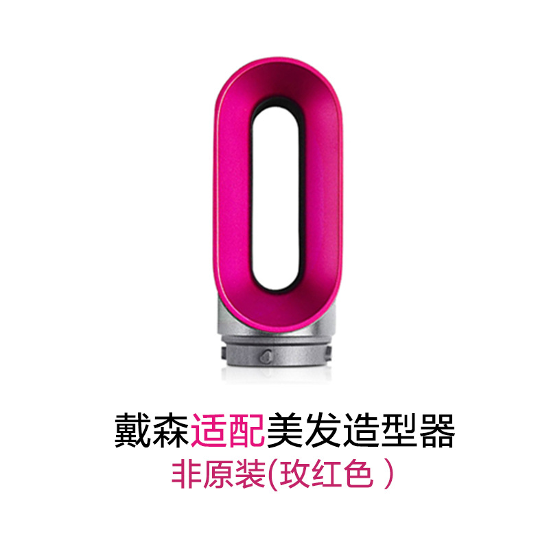 Adecuado para rizadores Dyson, tubo rizador, peine de cilindro, carrete largo de 30/40mm, peine duro, suave y liso, accesorios de boquilla