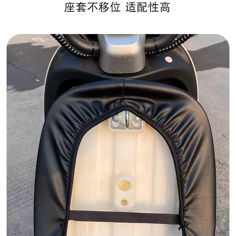 Nueva cubierta de asiento de automóvil eléctrico estándar nacional plateado protector solar impermeable Yadi de largo alcance nueva cubierta de asiento de automóvil de batería estándar nacional de cuero