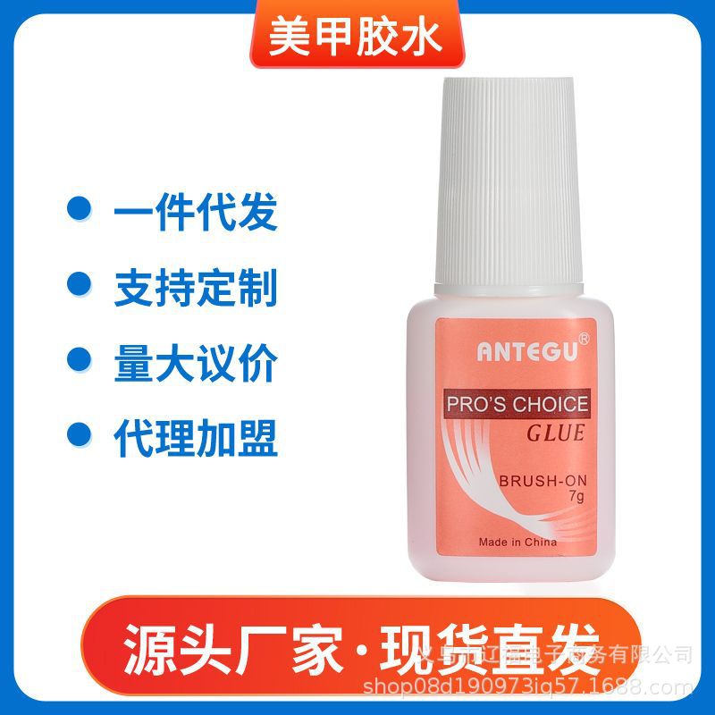 Pegamento de uñas modelo multifuncional pegamento pieza de clavo agente de desgomado costura pegajosa diamante clavo pegamento de diamante sólido al por mayor