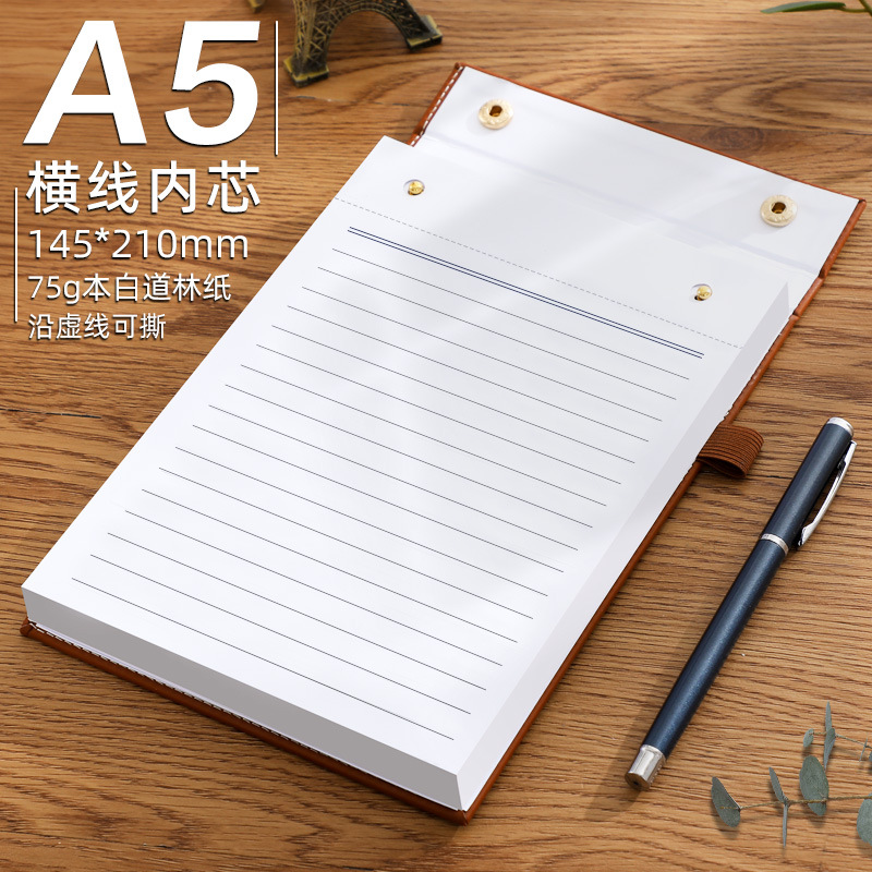 A5 줄 내부 페이지