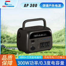 �ɳ�늂����Դ �����F�늳� ����̫��ܰl늙C 300W ��yʽ�Դ