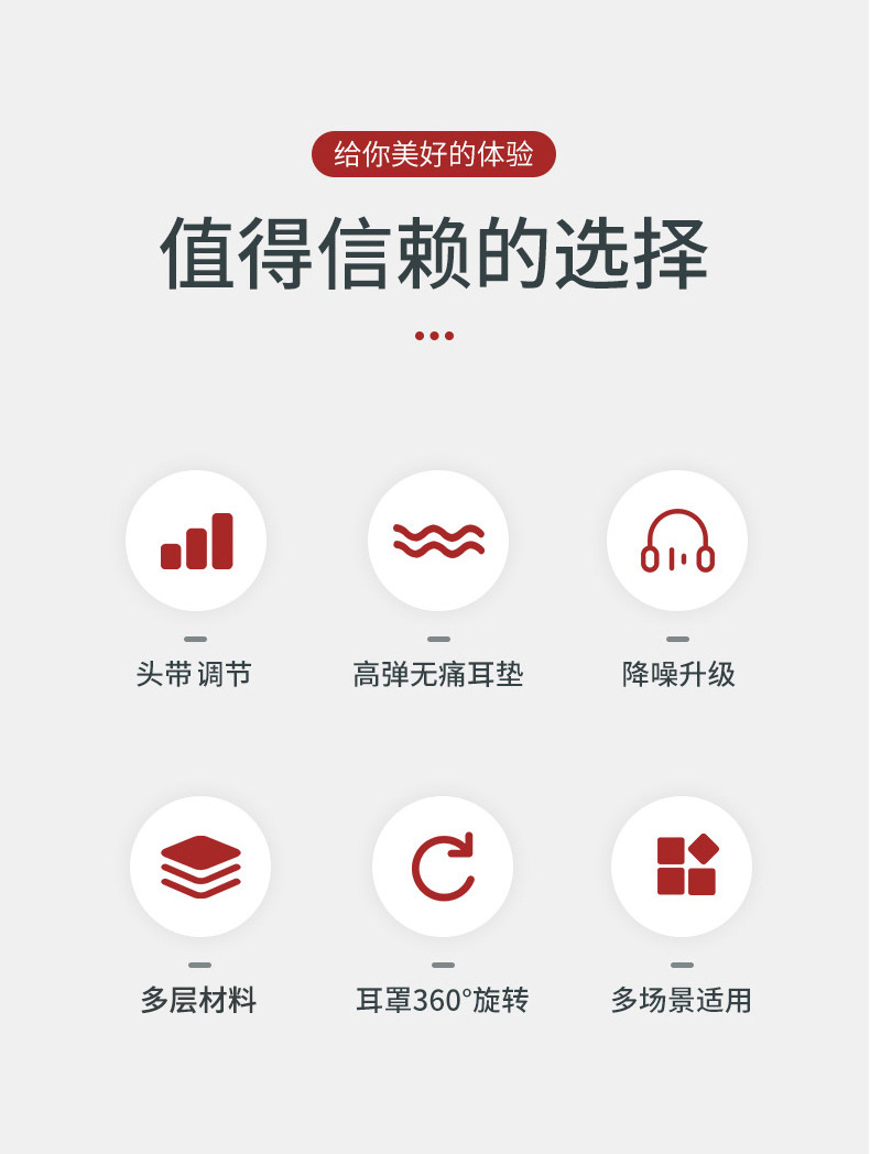耳罩_02.jpg