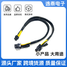 适用于戴尔R740 R740XD R640服务器显卡GPU电源线mini8P转8P显卡